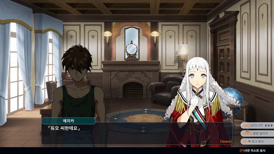 슈로대y) ??? : 리리나 씨에게 생일 초대장을 받으셨다고요?_3.png