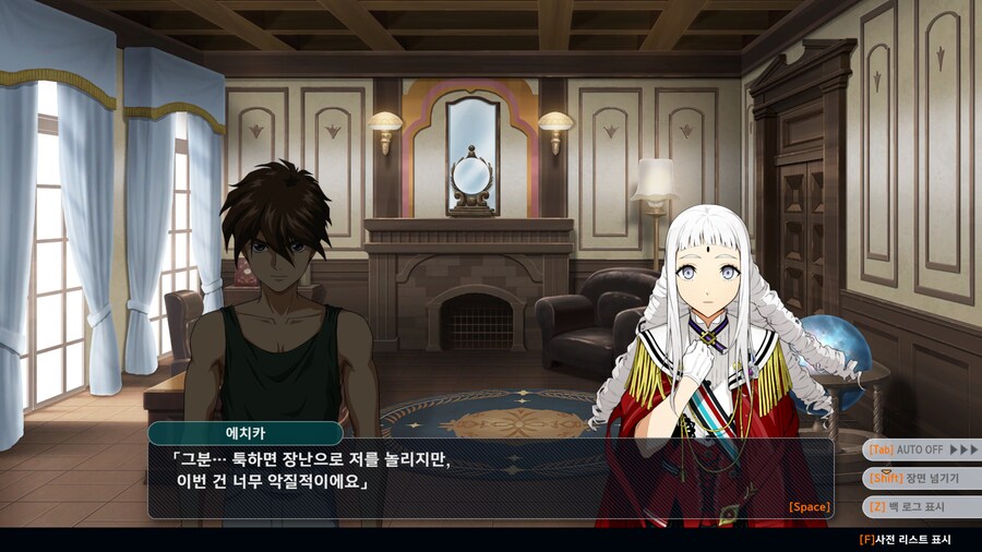 슈로대y) ??? : 리리나 씨에게 생일 초대장을 받으셨다고요?_4.png