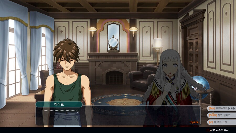 슈로대y) ??? : 리리나 씨에게 생일 초대장을 받으셨다고요?_12.png