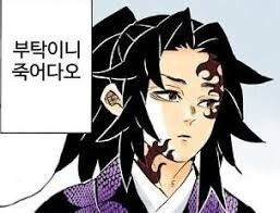 귀멸의 칼날 오프 더 레코드_3.jpg