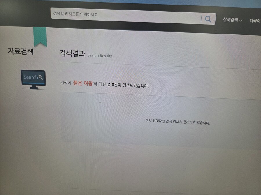 동내 도서관이 너무 작아요_1.jpg