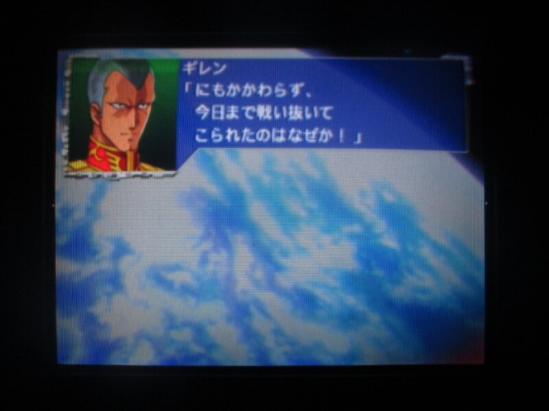 슈퍼로봇대전 GC (5)_45.jpg