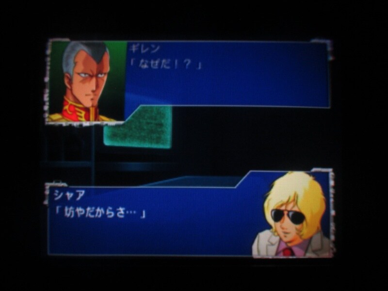 슈퍼로봇대전 GC (5)_46.jpg