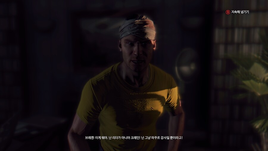 [PC] 다잉 라이트1 - 비스트 곧 출시해서 오랜만에_18.png