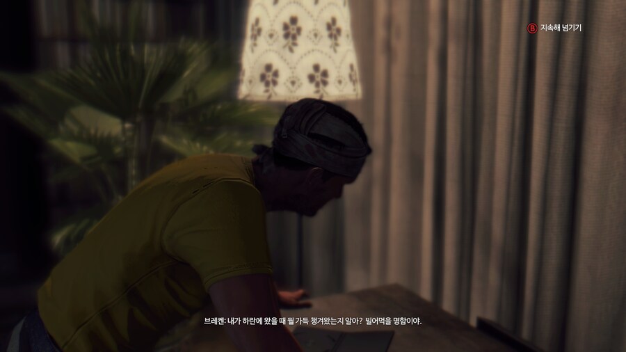 [PC] 다잉 라이트1 - 비스트 곧 출시해서 오랜만에_19.png