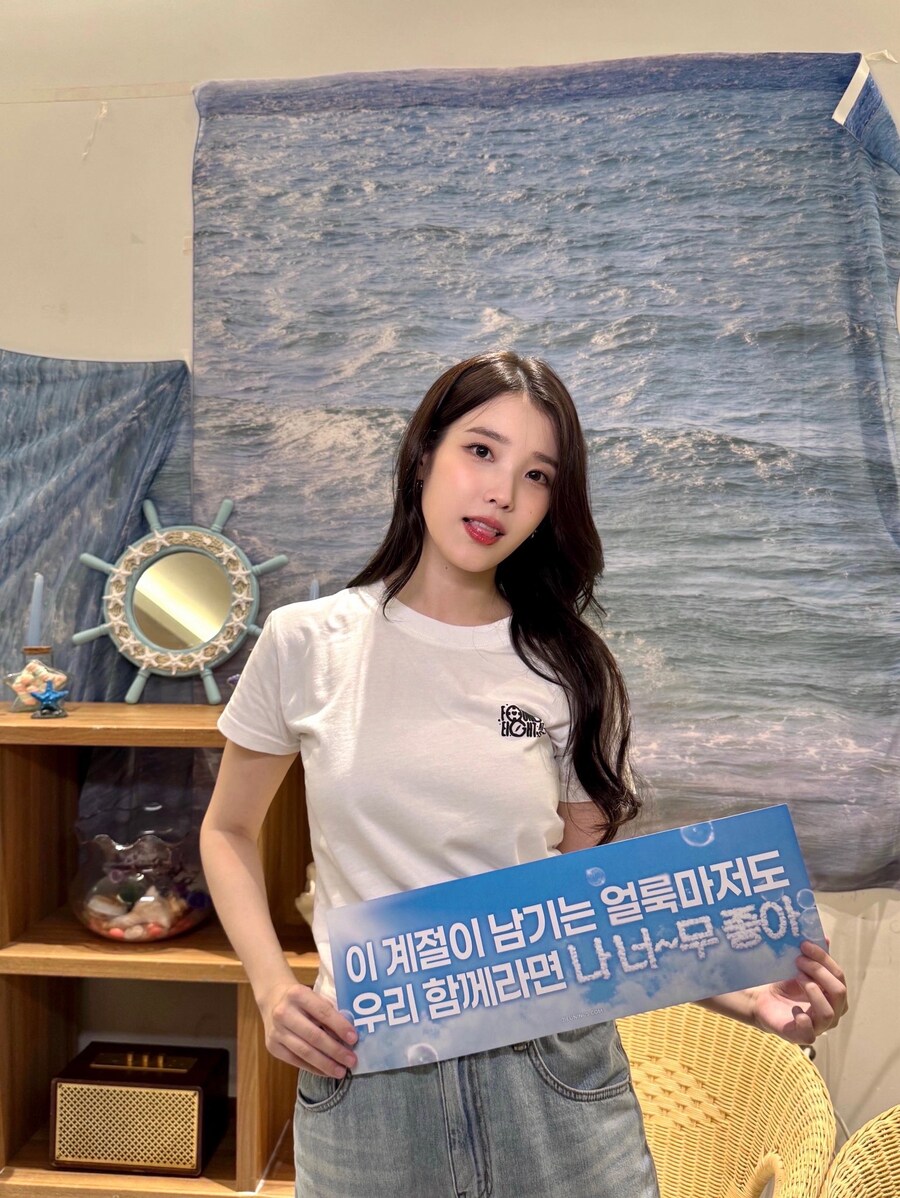 [IU] 25.09.13 𝙄𝙐 𝙁𝘼𝙉 𝙈𝙀𝙀𝙏-𝙐𝙋 DAY 1_4.jpg