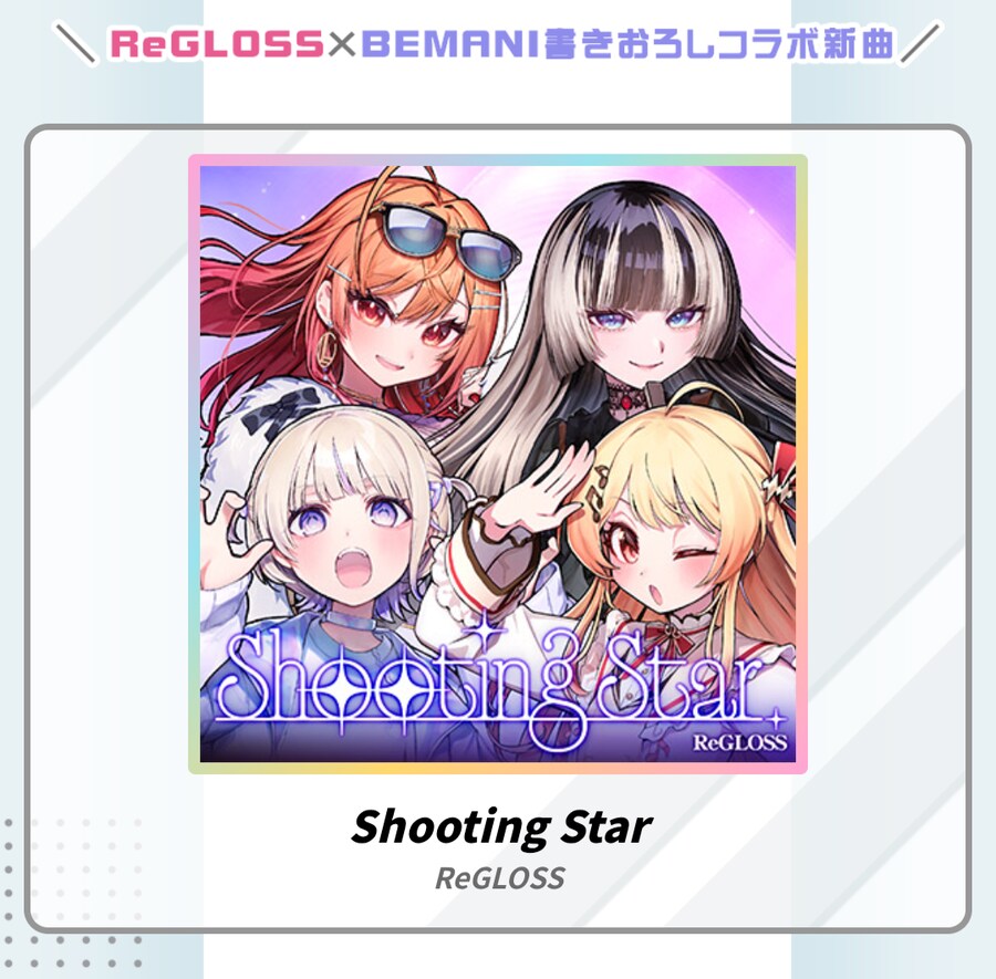 ReGLOSS x 코나미 리듬게임 콜라보_5.png