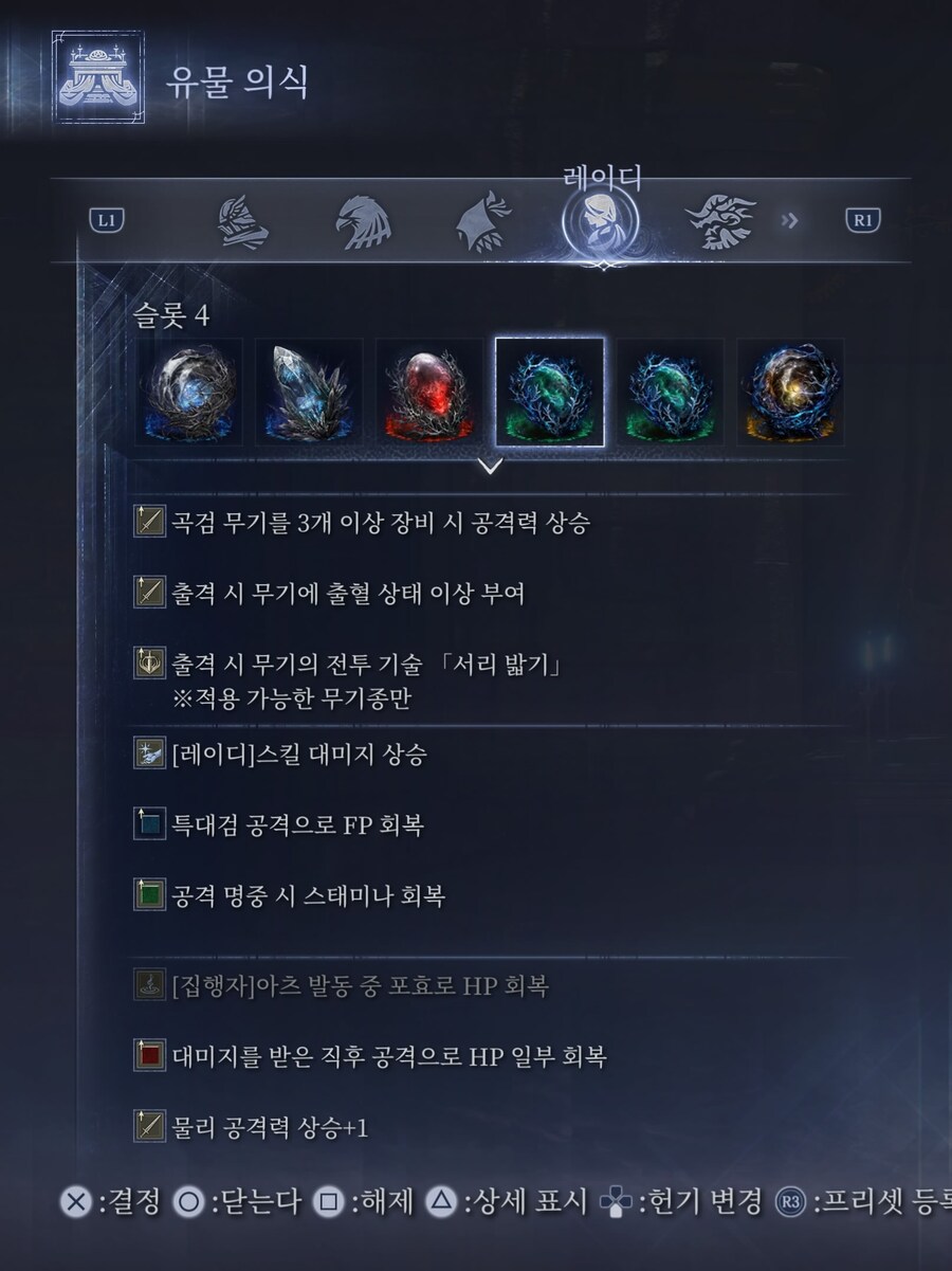 단검 레이디 세팅 어느정도 완성했네요._1.jpg