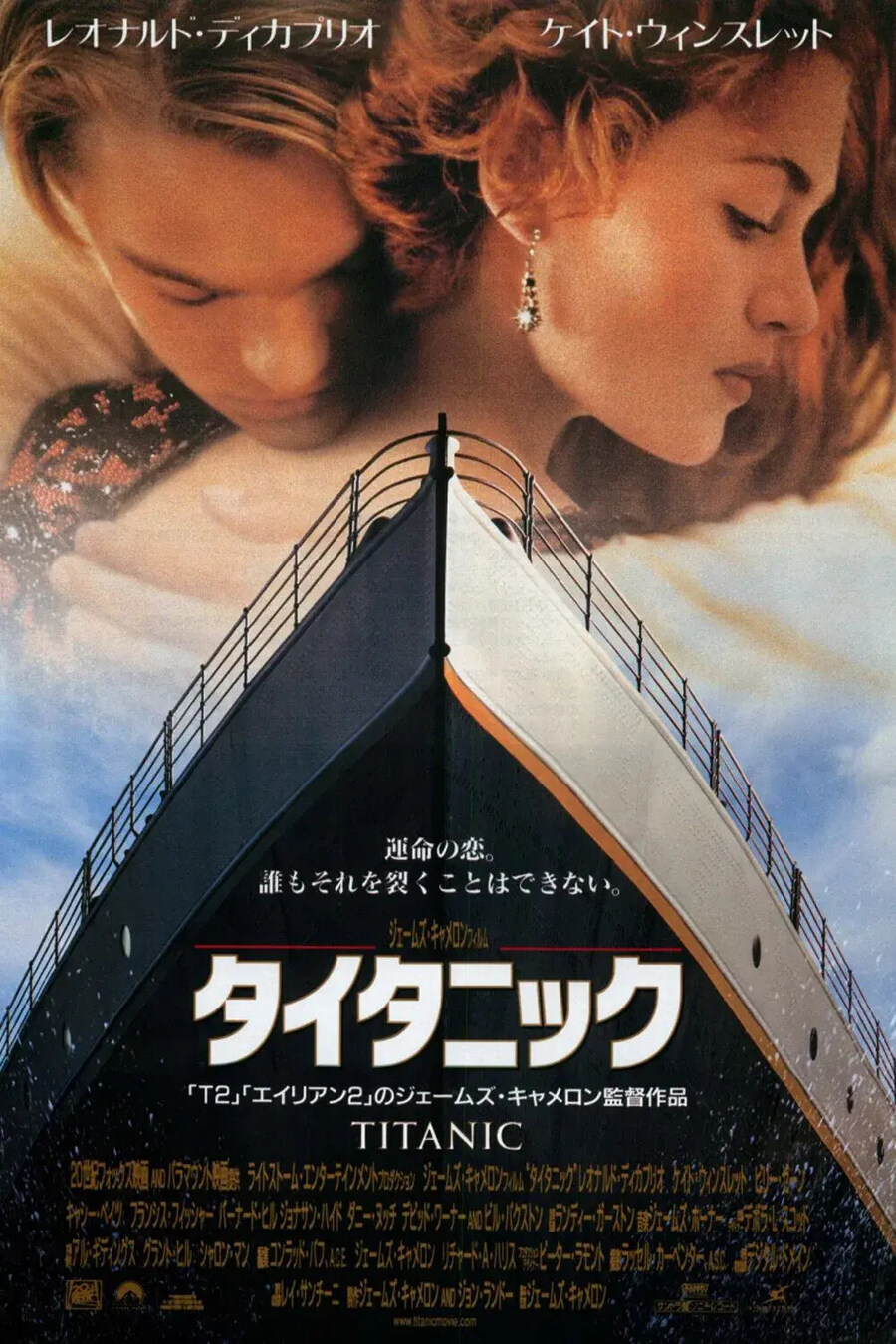 20세기 & 21세기 일본 개봉영화 최고 흥행작_4.jpg