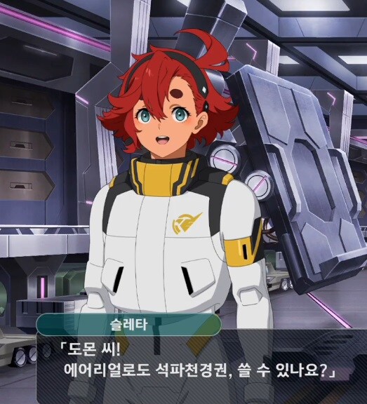 (스포) 1회차 클리어 했습니다._12.jpg