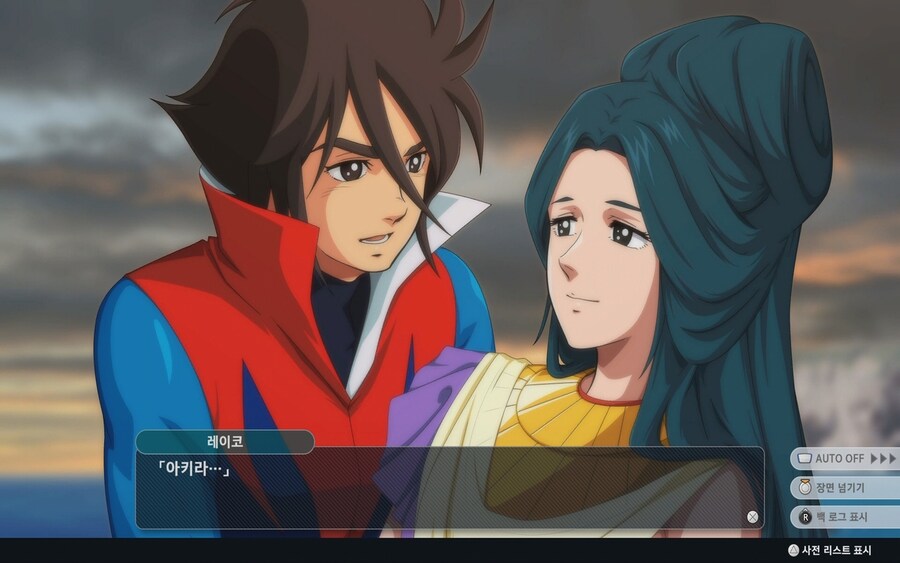 (스포) 1회차 클리어 했습니다._7.jpg