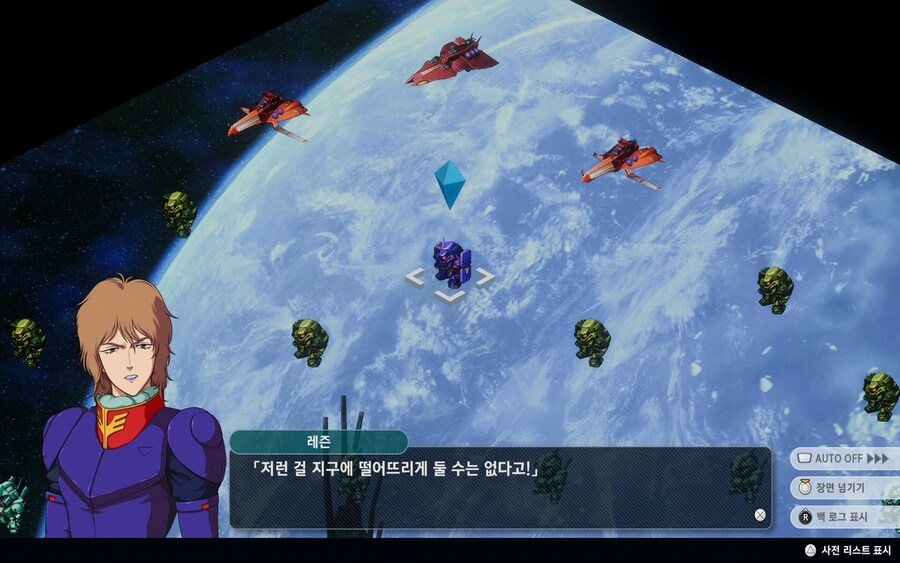 (스포) 1회차 클리어 했습니다._27.jpg