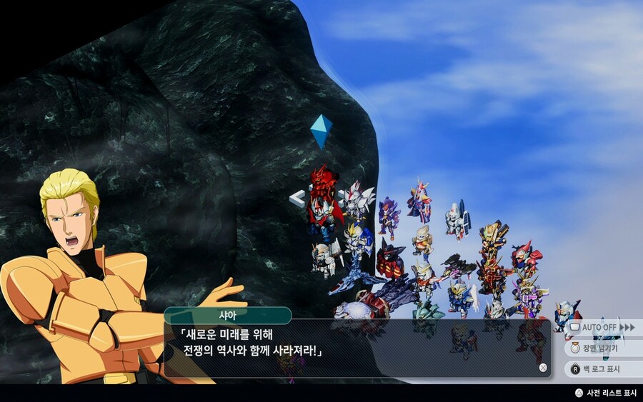 (스포) 1회차 클리어 했습니다._26.jpg