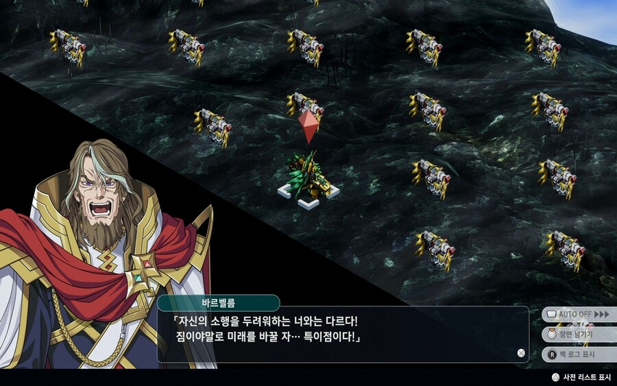 (스포) 1회차 클리어 했습니다._25.jpg