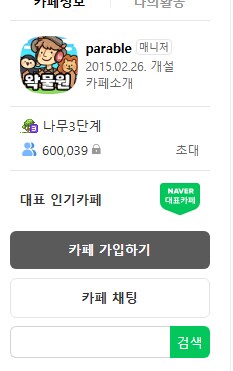 ㅇㅇㄱ) 600,039_1.png