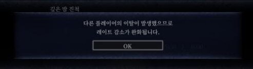 깊은 밤 심도 레이트 변동폭_2.png