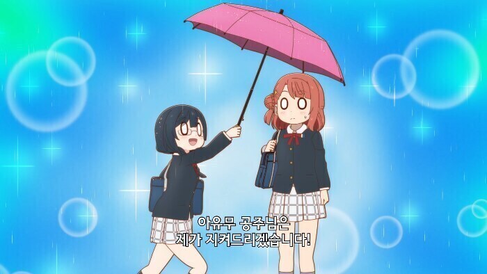 러브라이브) 가능성의 짐승_5.jpg