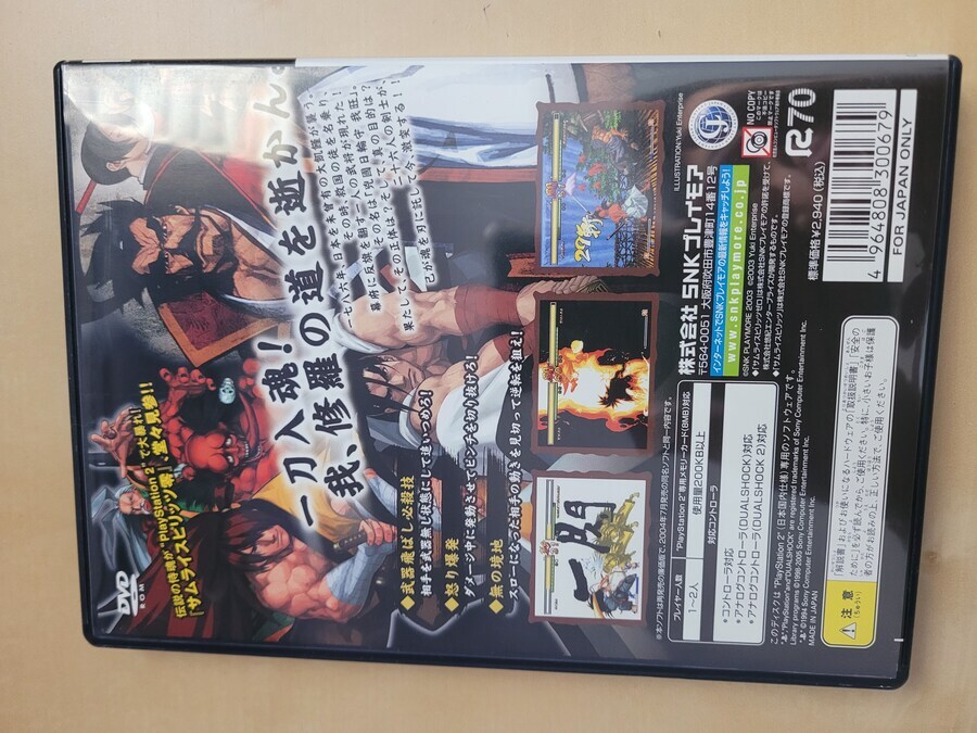 사무라이 스피릿츠 5_3.jpg