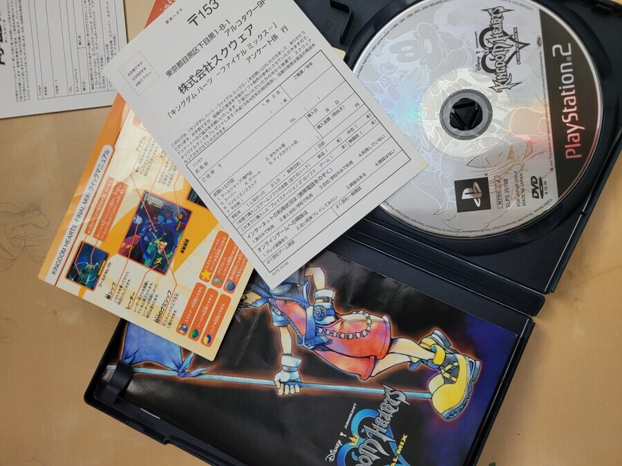 킹덤 하츠 -파이널 믹스-_2.jpg