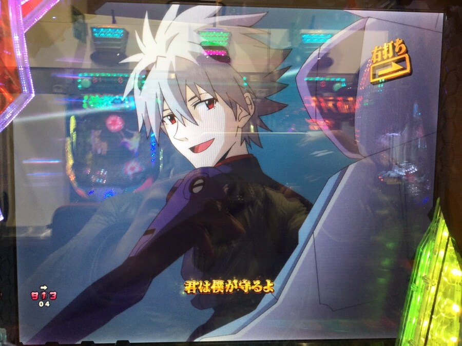 에반게리온)파칭코에서의 카오루 취급_1.jpg