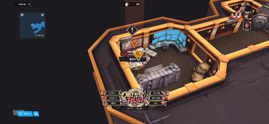 COINS IN RUSH 11일차 유실물_3.png