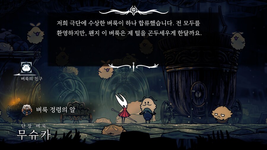 60시간 소감 -왜 안끝나지?-_5.jpg