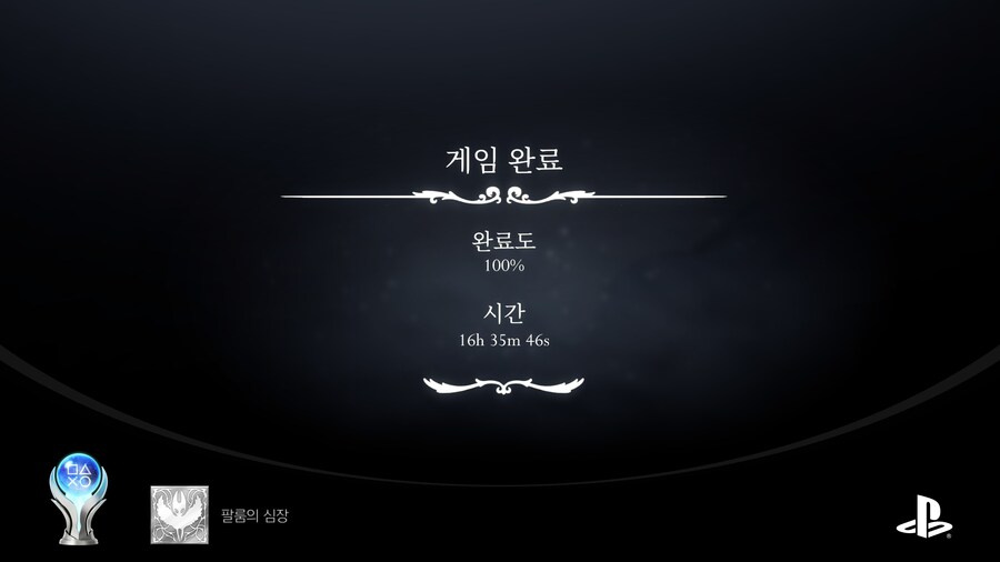 실크송) 원없이 즐겼다_2.jpg