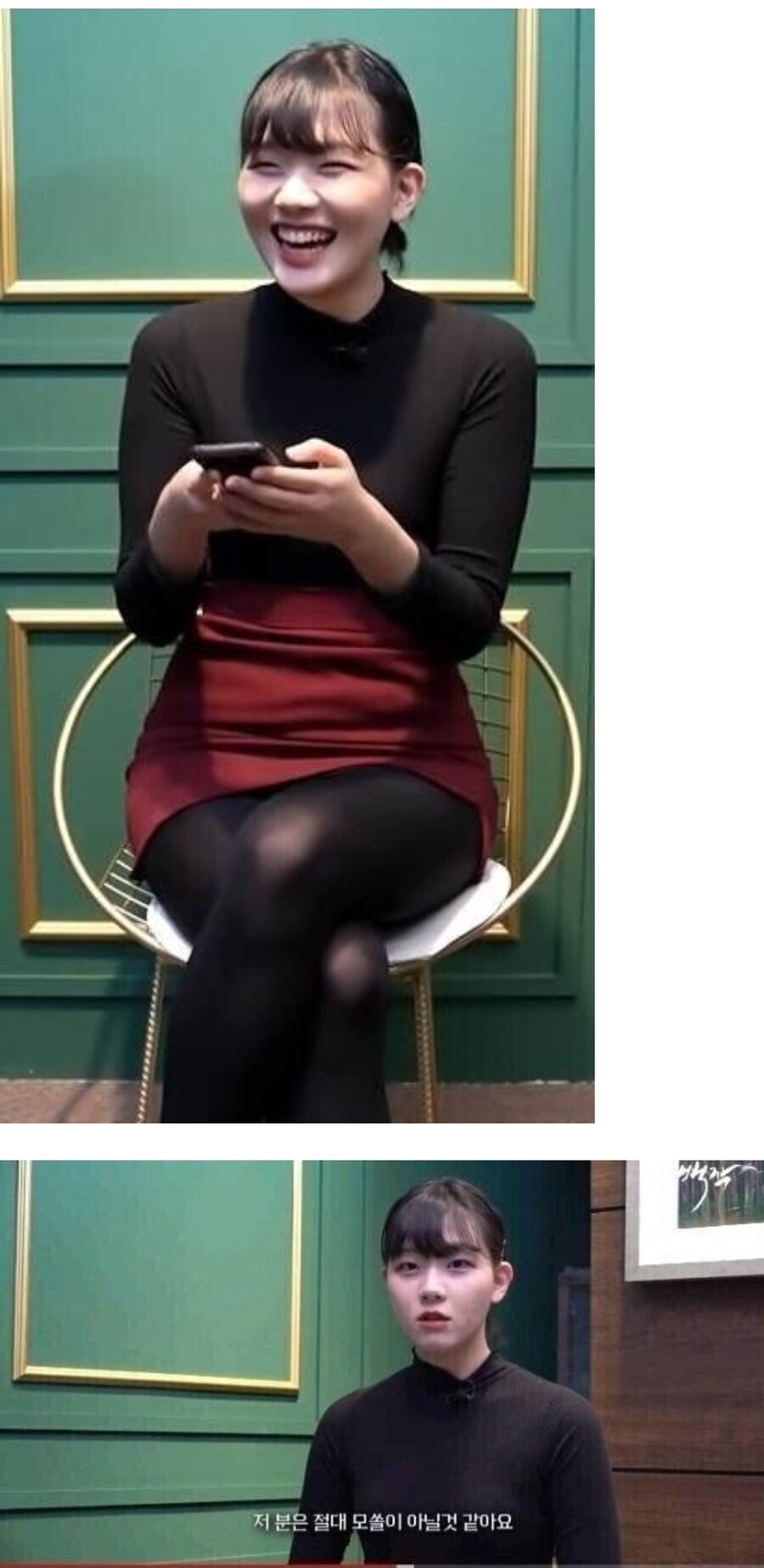 치마 너무 짧아서 불편하네요 입지마세요 ㅡㅡ_1.jpg