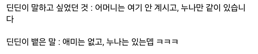 딘딘이 유학으로 다져진 영어실력을 안 뽐내는 이유_1.jpg