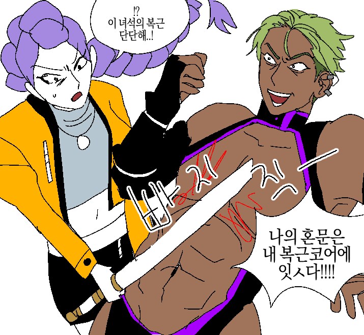 ?? : 새로운 마물인가?!_1.png