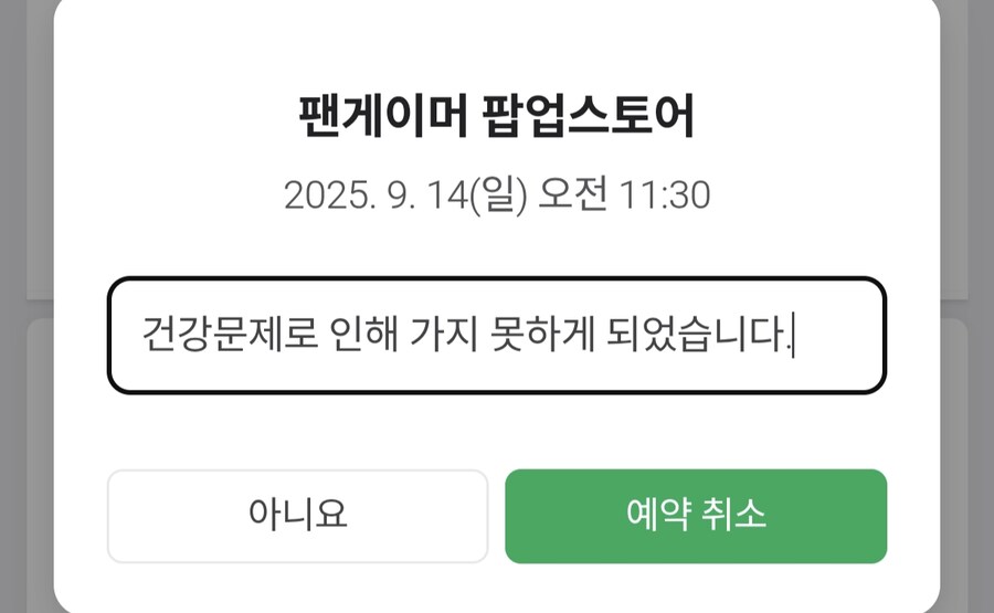 팬게이머 못감 ㅠ_1.jpg