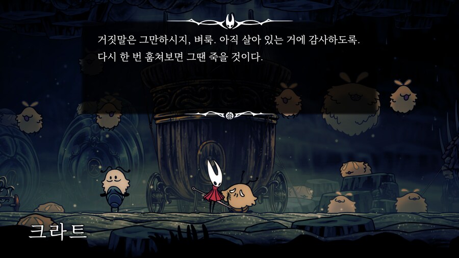 실크송) 헉 호넷 목욕하는거 누가 훔쳐봄..._1.png