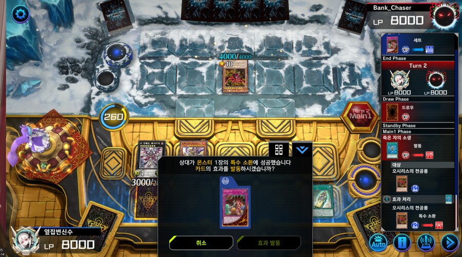 유희왕) 야,이 상도덕 없는 새끼야 돌려줘!!_1.png