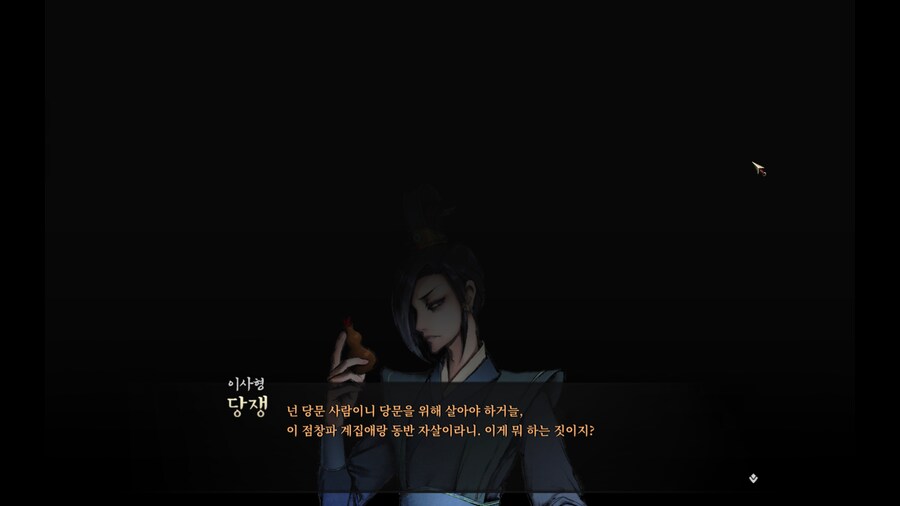 활협전)스포)엽루트로 히로인 후보 등극해버린 인물_3.png