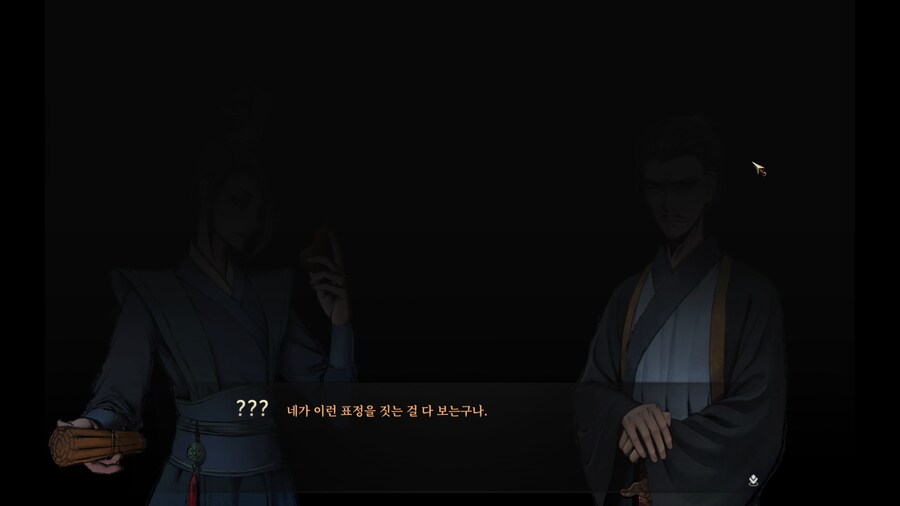 활협전)스포)엽루트로 히로인 후보 등극해버린 인물_9.png
