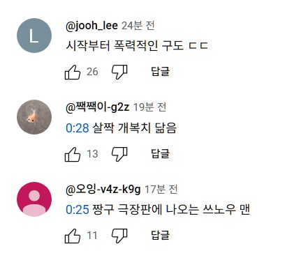 의외로 사실적시 명예훼손이 안 벌어지는 곳.jpg_6.png