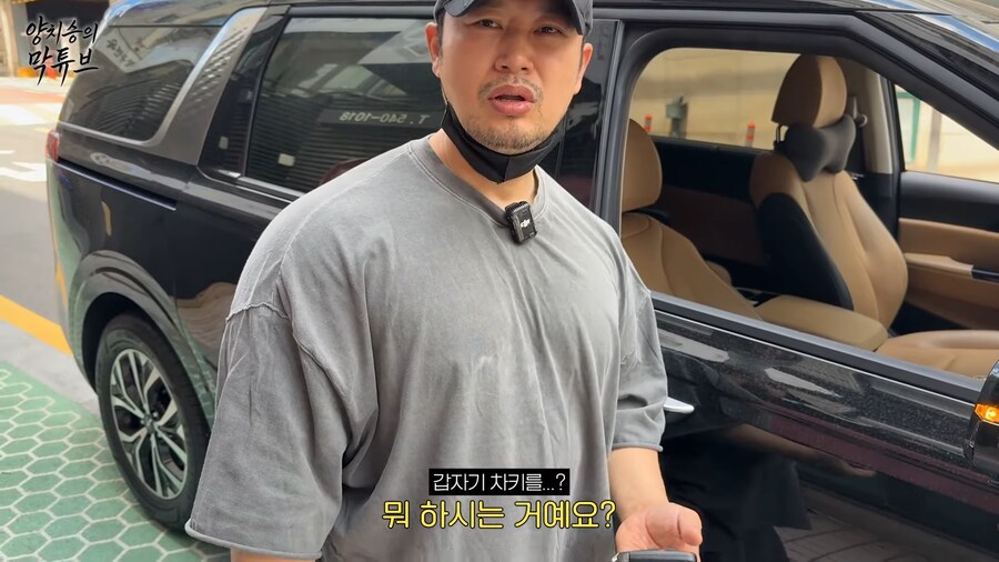 유튜브) 전제 사기당한 양치승 관장..._1.png