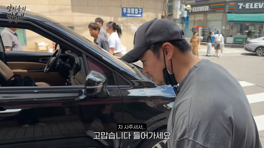 유튜브) 전제 사기당한 양치승 관장..._4.png