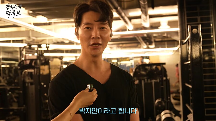 유튜브) 전제 사기당한 양치승 관장..._21.png