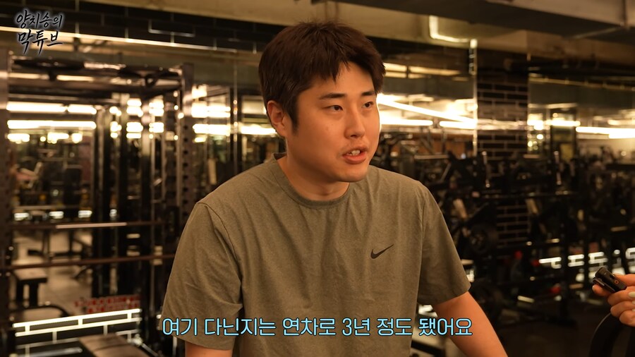 유튜브) 전제 사기당한 양치승 관장..._29.png