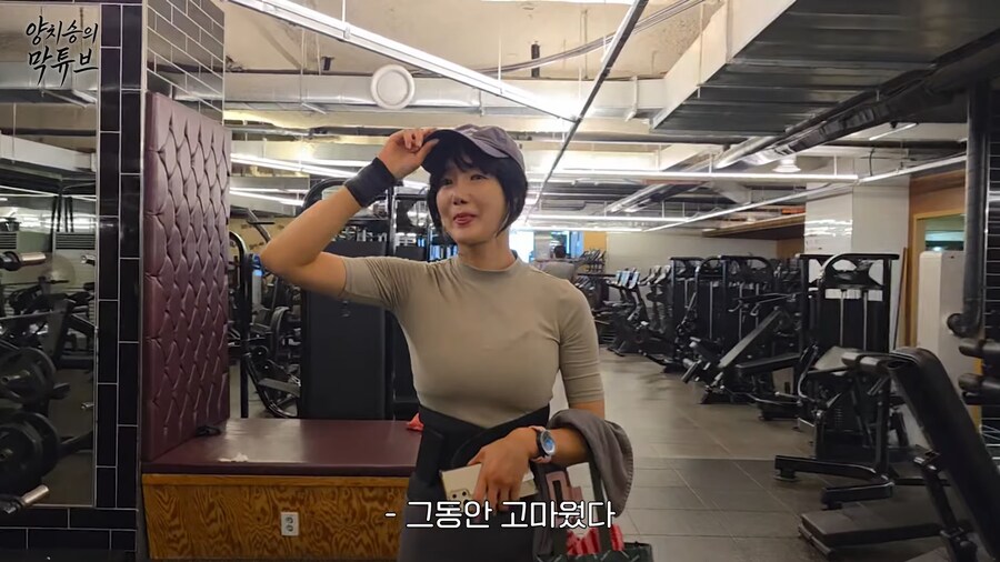 유튜브) 전제 사기당한 양치승 관장..._50.png