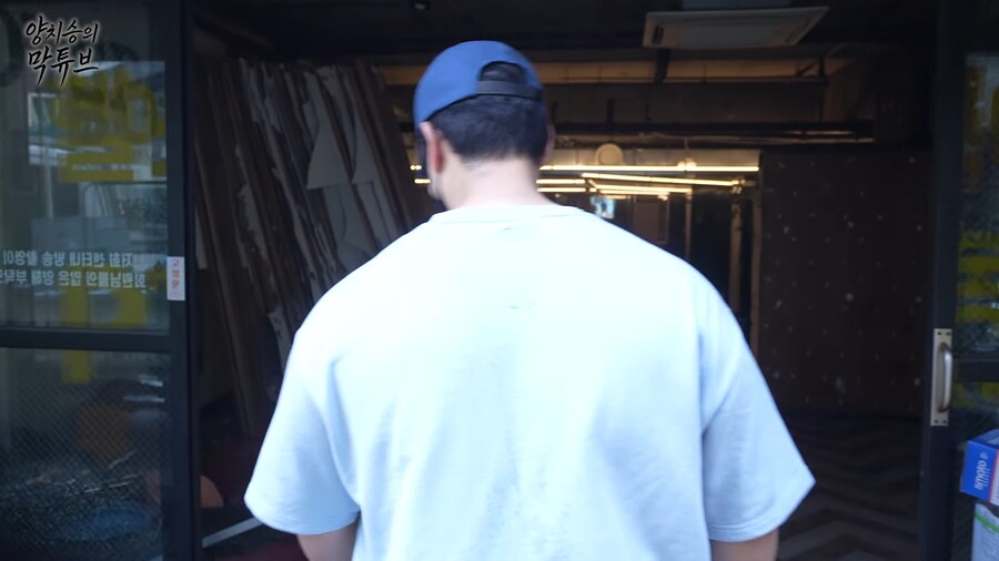 유튜브) 전제 사기당한 양치승 관장..._60.png