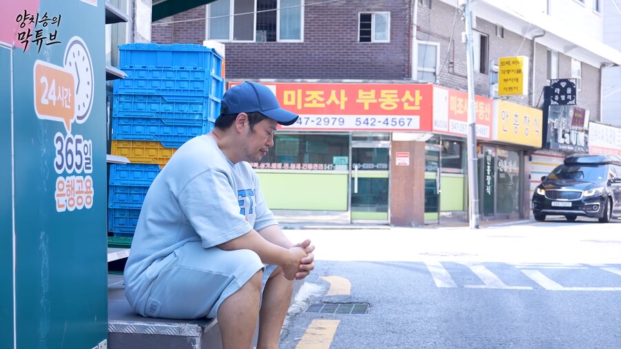 유튜브) 전제 사기당한 양치승 관장..._65.png