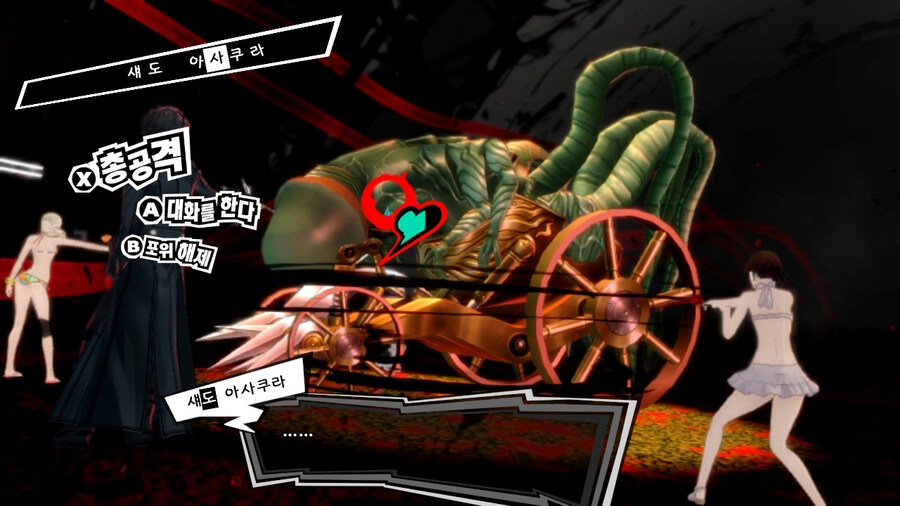 페르소나) 오랜만에 보니 숭하긴 하네_1.jpg