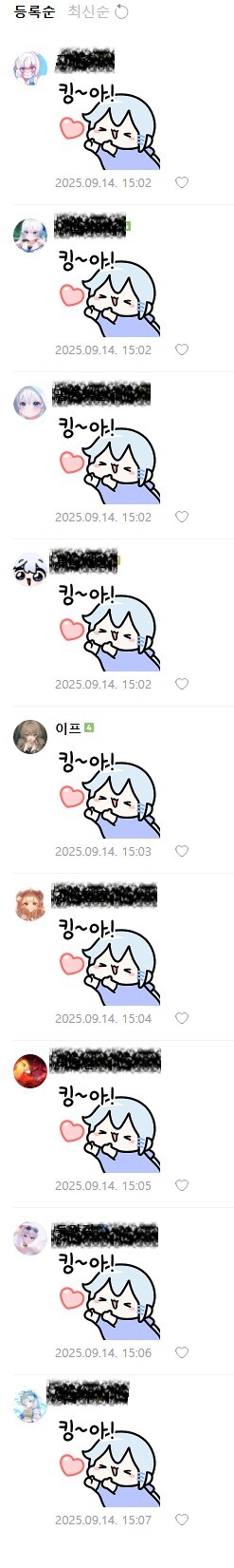 ㅇㅇㄱ) 네이버카페 집계 방식은 뭐지?_2.png