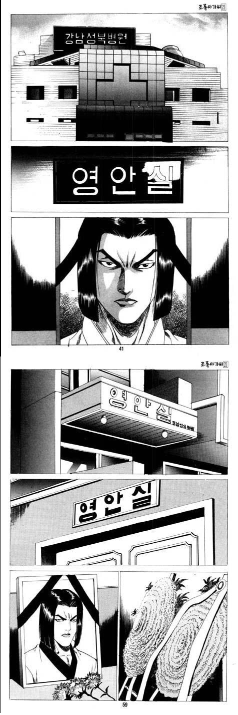 국산 3D 일본산 3D 북한산 3D.jpg_1.jpg