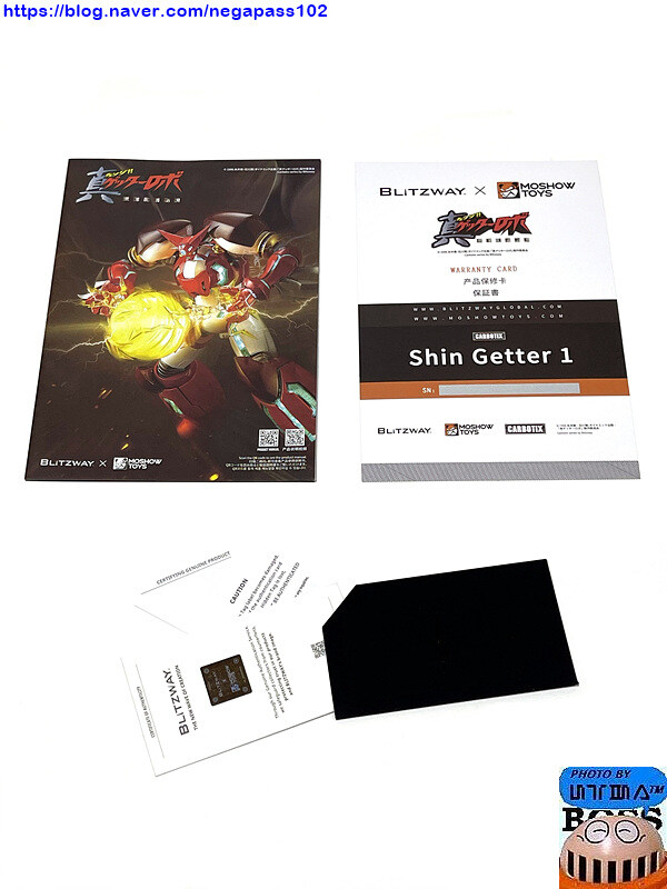 블리츠웨이 X 모쇼토이즈 '진겟타1'_5.jpg
