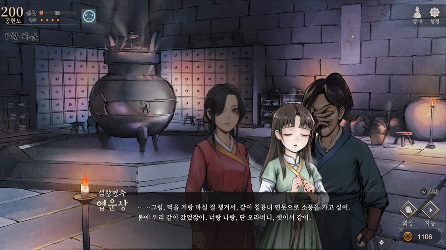 활협전)스포 어...음_2.png