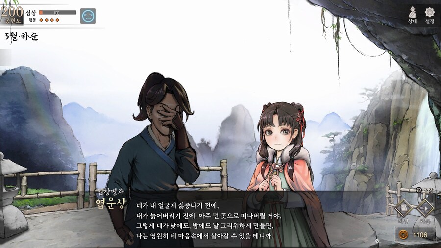 활협전)스포 어...음_4.png