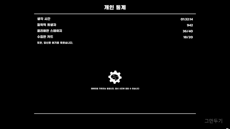 촉슈 밀린 것 우선 다 보았고 유튜브 댓글 같이 읽고 트롤리하고 스파6 드디어!_10.jpg